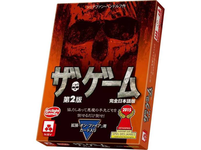 楽天市場】ボードゲーム ザ・ゲーム (拡張入り第二版) NSV 1人 から 5