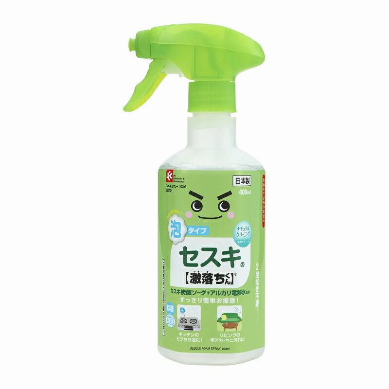 【楽天市場】激落ちくん シリーズ レック セスキ密着泡スプレー400ml S00688 : ARUNE 仮装雑貨のお店あるね