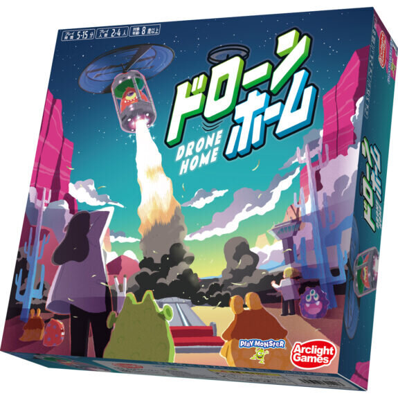 ドローン・ホーム 対象：８歳～ 人数：２人～４人 プレイ時間：5分~ カードゲーム ボードゲーム パーティーグッズ