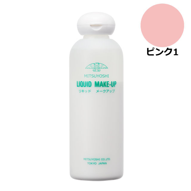 62%OFF!】 三善 リキッドメークアップ 200ml ピンク1 ミツヨシ みつよし おしろい 化粧品 メイクアップ  assiscarvalhoadvogados.com.br