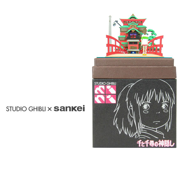新品未使用品！スタジオジブリ miniみにちゅあーと ペーパーキット15個セット 楽天市場】スタジオジブリmini 魔女の宅急便 【オキノ邸】 ◇み