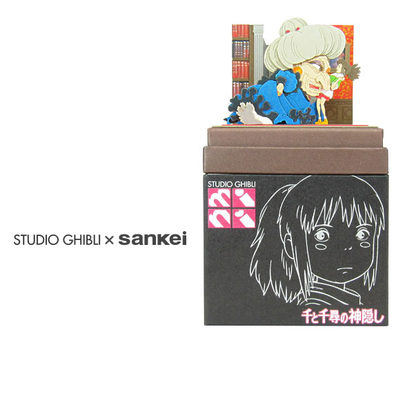 千と千尋の神隠し　絵本　スタジオジブリ作品　グッズ　STUDIO GHIBLI スタジオジブリ作品 2022 kasane カレンダー 千と千尋の神隠し