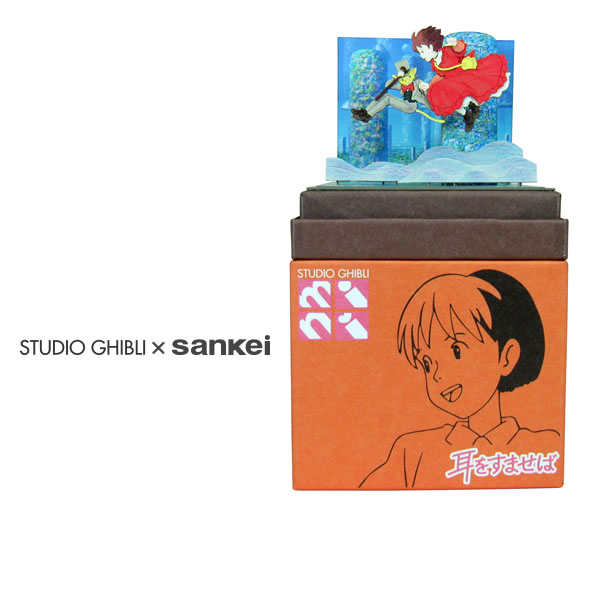 ジブリシリーズ 4枚セット (2枚組) Amazon.co.jp: さんけい(Sankei) スタジオジブリmini 魔女の