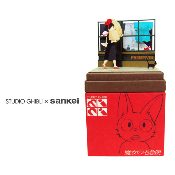 スタジオジブリ　特製アウトドアパーカー　非売品　未使用 300枚限定　Lサイズ セール】品質タグプリント ダブルZIPパーカー WY6216