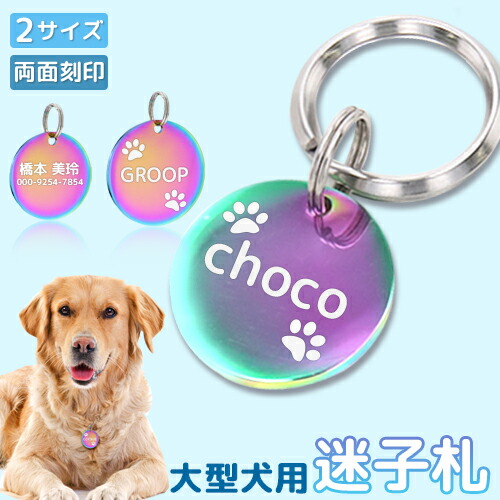【オーダーメイド】真鍮製ペットタグ｜名入れ可｜プロフィール必読専用(２匹) 楽天市場】犬 迷子札 おしゃれ ｜ 猫 名入れ ネームプレート
