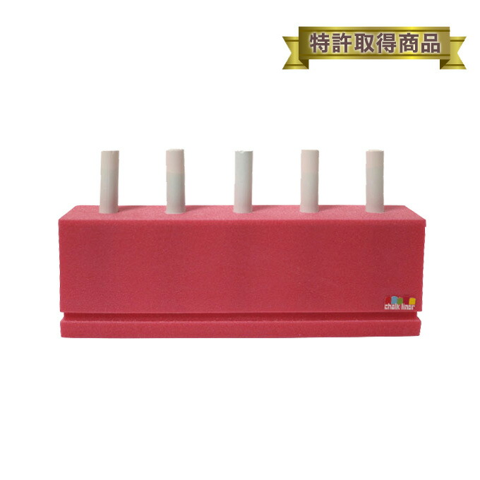 特許取得商品 チョークライナー Chalk Liner 音楽 教材 黒板 5線譜 チョーク 音楽教材 英語教材 どれみ教材開発 チョークアート チョークホルダー チョークケース 学校 小学校 中学校 教師 Music 黒板に5線が簡単に線引きできる ブラックホール 実はブラックホールの存在