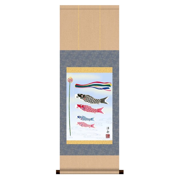 楽天市場】兜 掛け軸 (掛軸/端午の節句/壁掛け/子供の日/男の子/出産