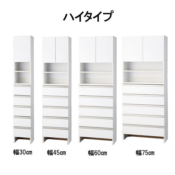 薄型 ランドリー収納庫 幅45cm ハイタイプ 収納家具 スリム ランドリーチェスト ランドリー収納 洗面所収納 組立品