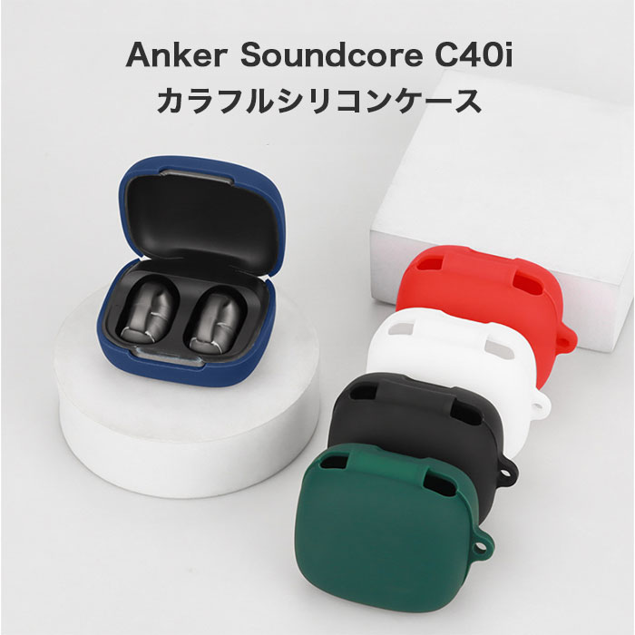 楽天市場】Anker P41i シリコンケース カラビナ付き ケース コスパ