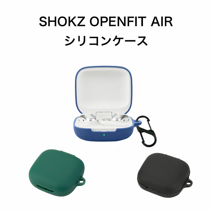 SHOKZ OPENFIT シリコンケース付き shokz-of-a-01_1a.jpg