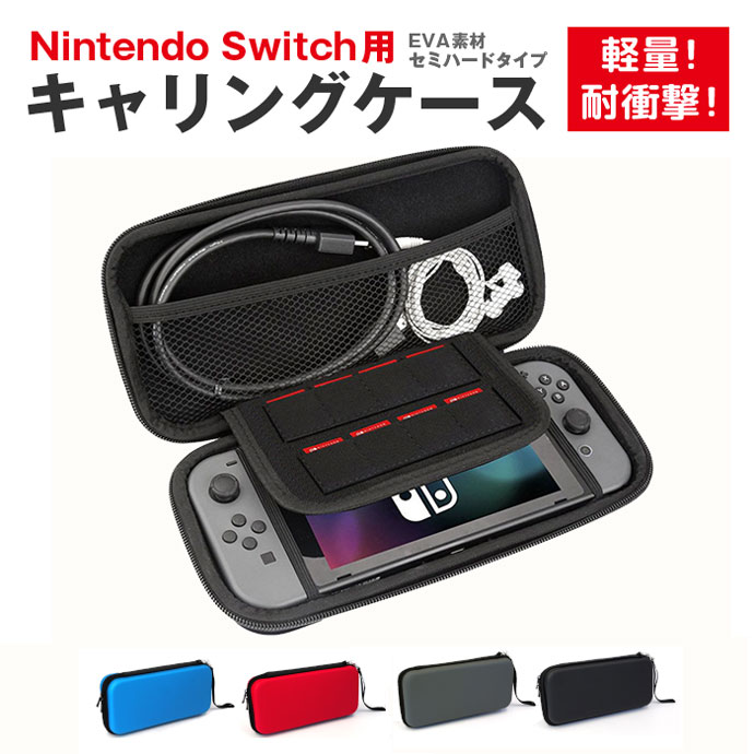 【中古】Switch本体 オールインワンセット(LAN/SD/ケース/フィルム) 51RyyWmSEoL._UF350,350_QL50_.jpg