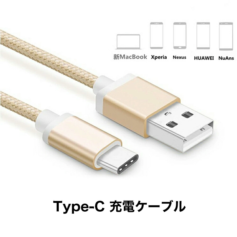 type-c-01.jpg