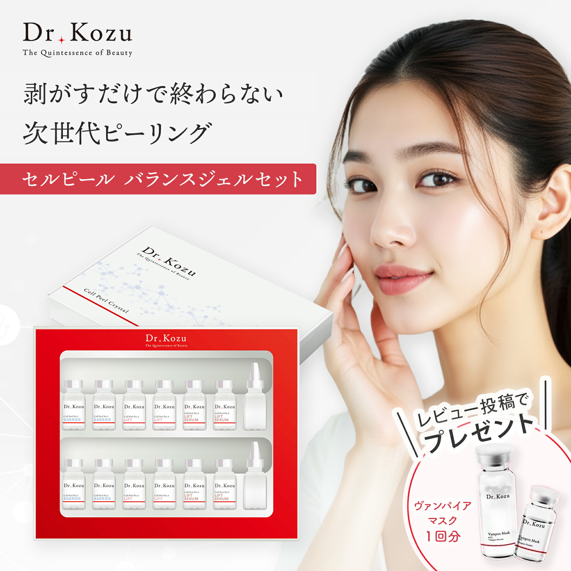 楽天市場】ララピール進化版！ プラピール 1剤/2剤 各3ml お得な3