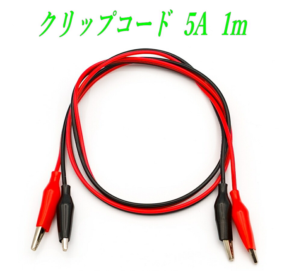 楽天市場】12AWG シリコン軟線ワイヤー 電源ケーブル 錫メッキ銅