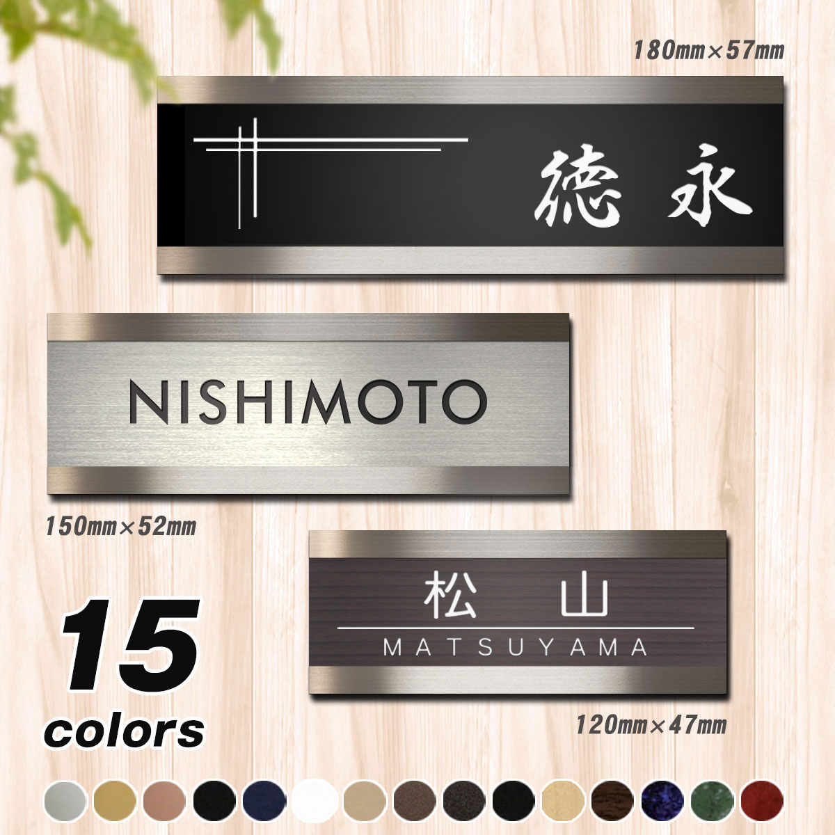 楽天市場】表札 ステンレス フレーム付 プレート 長方形 150mm × 52mm