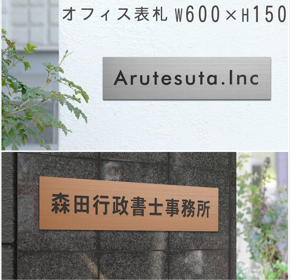 百貨店SALE 6/4～6/11