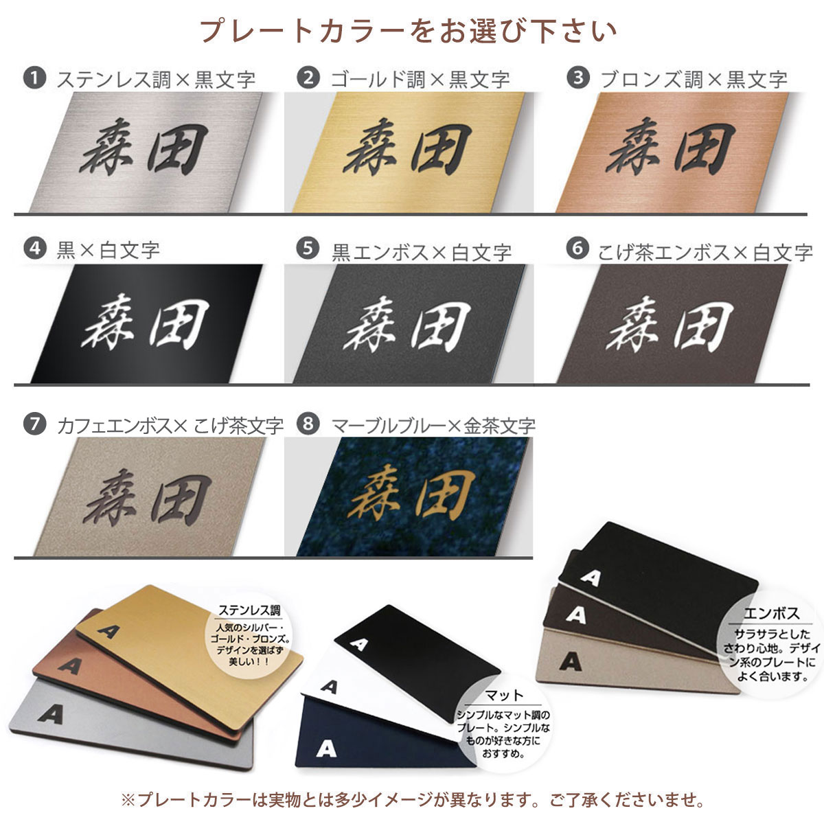 看板 エンタープライズ 見栄え 協約奥さん 貨物輸送無料 ステンレススチール 一齣幸せ ゴールド取調べ 選べるパターン 風情 オフィス 300mm 100mm オフィス 会議室 アパート 屋外対応 開業 御祝い 差上物 配り物 通信販売 Cannes Encheres Com