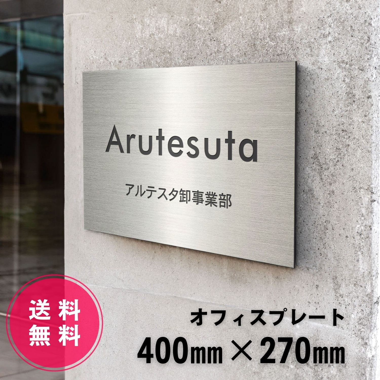 百貨店SALE 6/4～6/11
