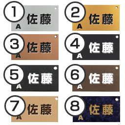 楽天市場 表札 プレート 会議室 送料無料 選べるデザイン カラー オフィス 表札 ステンレス フレーム付 300mm 100mm オフィス 会議室 会社 マンション 戸建 二世帯 看板 屋外 開業 祝い 贈り物 ギフト 通販 表札 印鑑専門店 アルテスタ