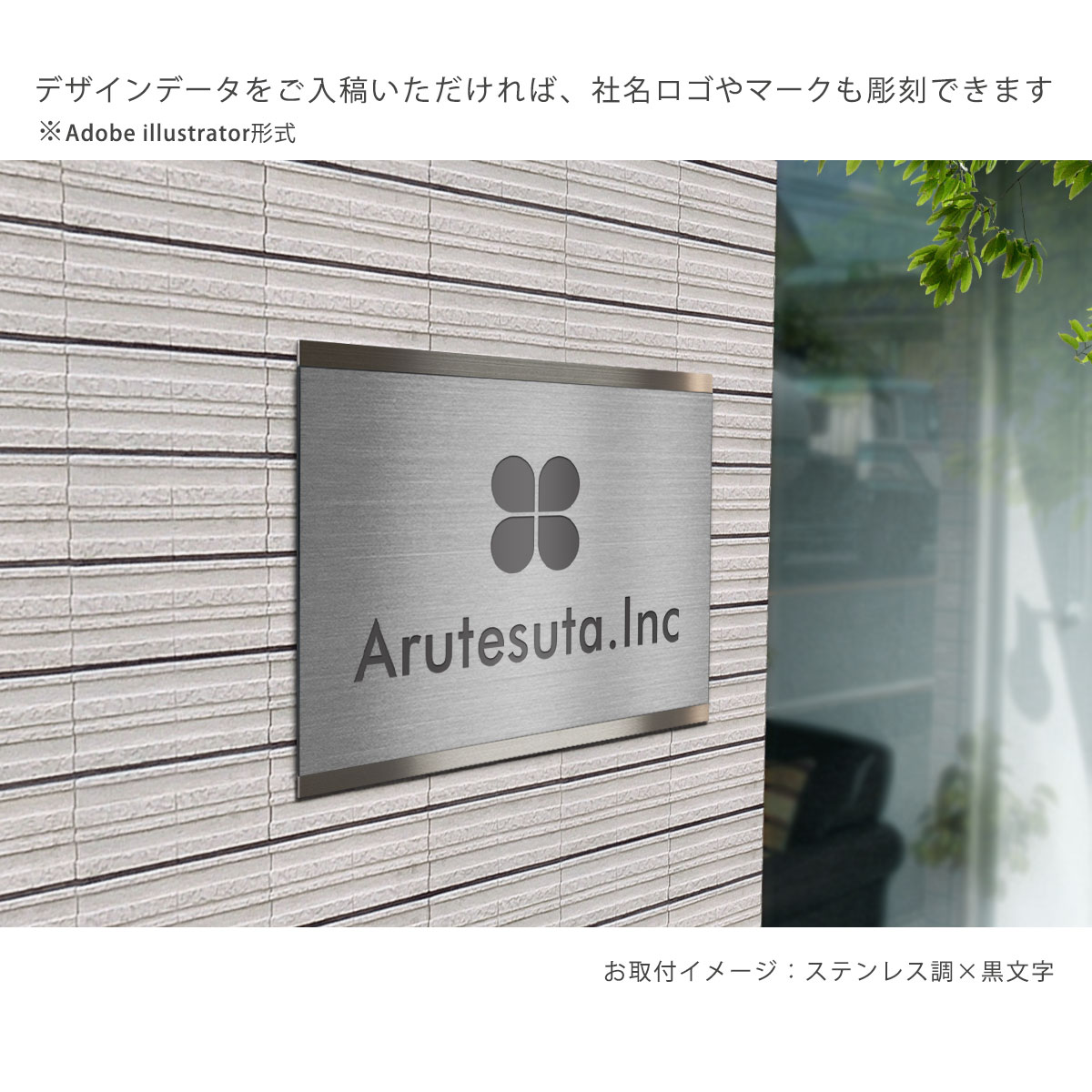 メール便なら送料無料 社名板 St6040 案内板 400mm幅 名入れ有り 返品品 ステンレス 1個 光 Hikari 社名板 案内表示板 ビル案内 行先案内 金属 シルバー色 お1人様1点限り Www Hbleisure Com