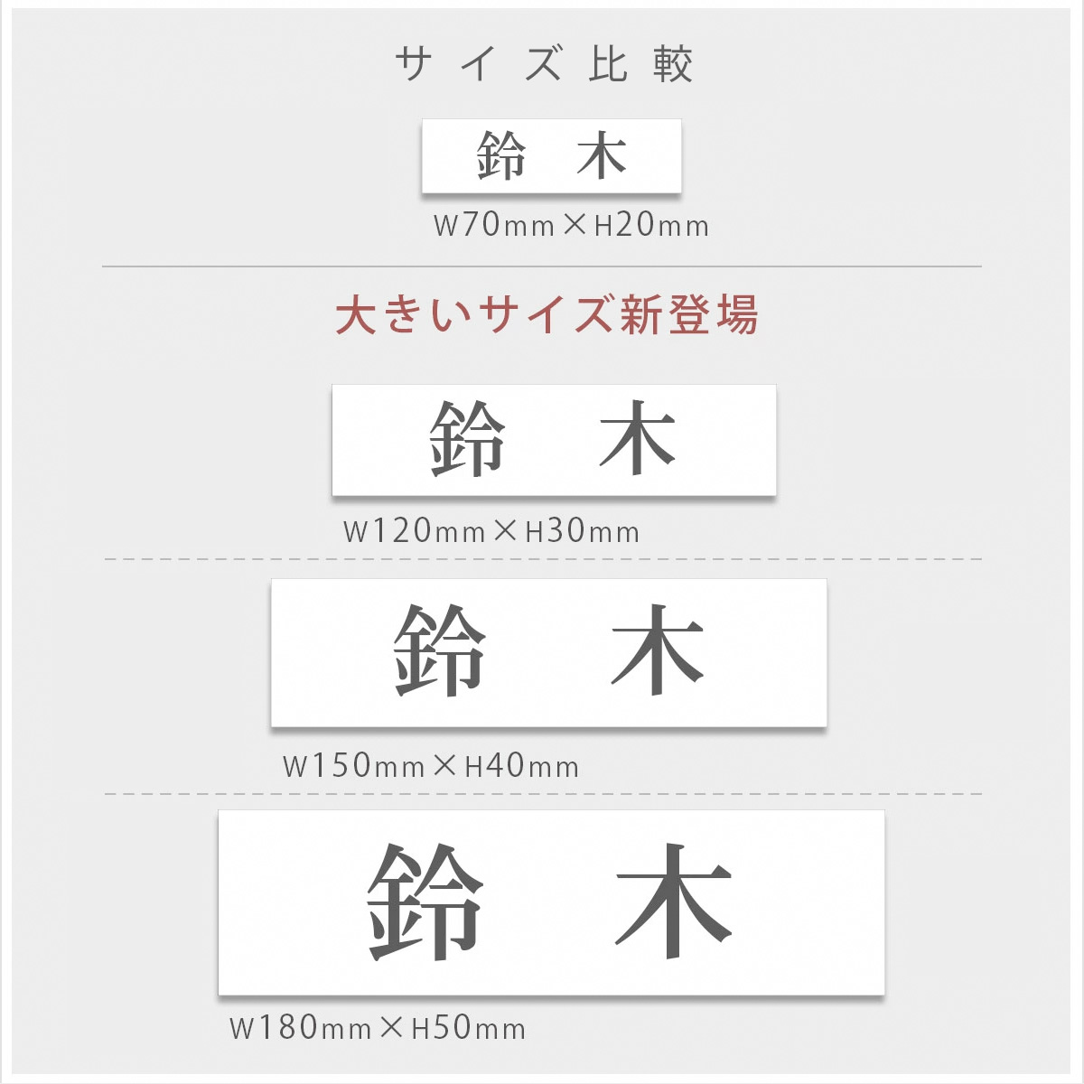 楽天市場 表札 ポスト プレート 70mm mm 屋外対応 マンション 戸建 新築 通販 磁石 マグネット テプラ レーザー彫刻 簡単取り付け ステンレス調 木目 ゆうパケット発送 表札 印鑑専門店 アルテスタ