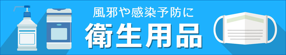 楽天市場】110mm幅用 110×50×12 感熱レジロール紙 【100巻入】 【沖縄