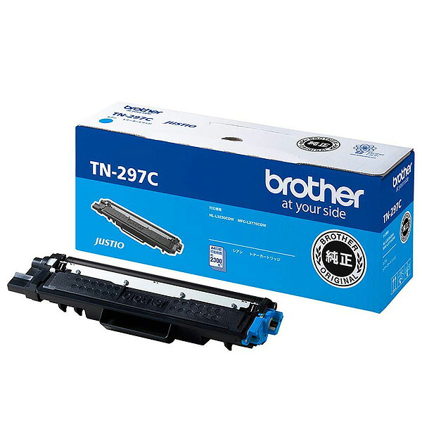 BROTHER/ブラザー TN-297C/TN297C トナーカートリッジ シアン メーカー純正品 【沖縄・離島 お届け不可】