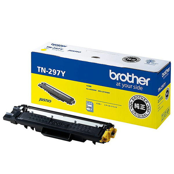 BROTHER/ブラザー TN-297Y/TN297Y トナーカートリッジ イエロー メーカー純正品 【沖縄・離島 お届け不可】