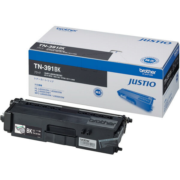 新品未開封　純正　brother TN-493BK ブラザートナーカートリッジ 楽天市場】ブラザー tn－493bk 純正 トナーカートリッジ