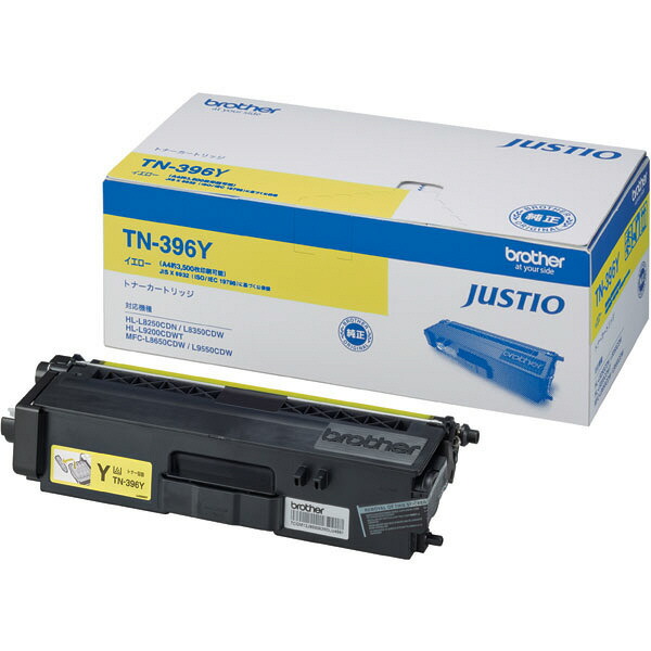 TN-491C シアン トナーカートリッジ ブラザー工業 BROTHER 純正品 TN-491C / TN491C トナーカートリッジ