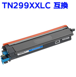 TN299XXLC 超・大電気容量 シアン トナーカートリッジ 取り替えっこトナー（即納印字機） 【沖縄・離島 お届け不可】