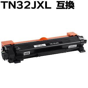TN32JXL MFC-L2880DW MFC-L2860DW FAX-L2800DW DCP-L2660DW DCP-L2600DW HL-L2460DW HL-L2400D相応う トナーカートリッジ 取り替えっこトナー 【沖縄・離島 お届け不可】