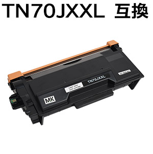 TN70JXXL 大電気容量 取り替えっこトナーカートリッジ MFC-L6820DW MFC-L5710DW HL-L6310DW HL-L5210DW HL-L5210DN相応う （即納手合い） 【沖縄・離島 お届け不可】