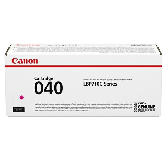 CANON/加農砲 CRG-040MAG/CRG040MAG トナーカートリッジ040 マゼンタ 製造業者完全無欠品 【沖縄・離島 お届け不可】