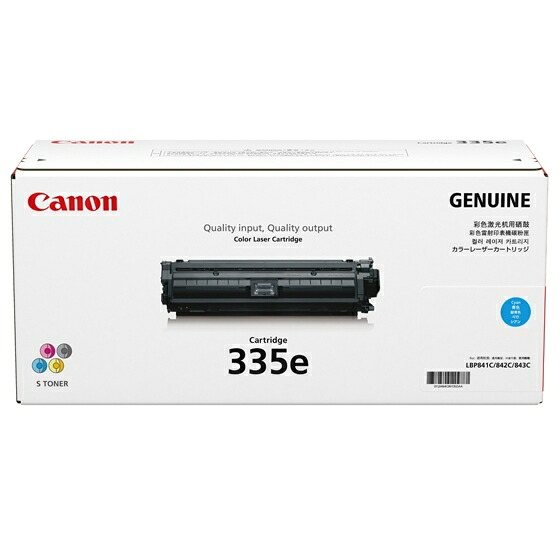 FUJIXEROX/富士ゼロックス CT202090 大容量トナーカートリッジ シアン