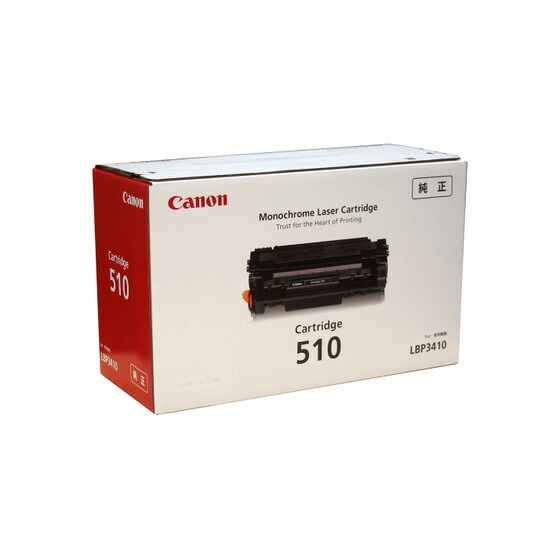 CANON/加農砲 CRG-510/CRG510 トナーカートリッジ510 製造業者完全無欠品 【沖縄・離島 お届け不可】