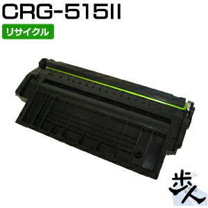 楽天市場】キヤノン用 トナーカートリッジ505/CRG-505/CRG505