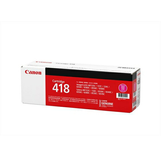 CANON/加農砲 CRG-418MAG/CRG418MAG トナーカートリッジ418 マゼンタ 製造会社純然たる品 【沖縄・離島 お届け不可】
