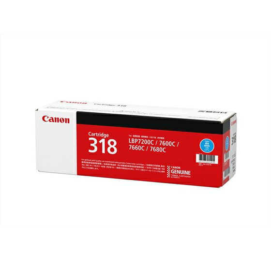 CANON/キャノン CRG-318CYN/CRG318CYN トナーカートリッジ318 シアン メーカー純正品 【沖縄・離島 お届け不可】|歩人 web店