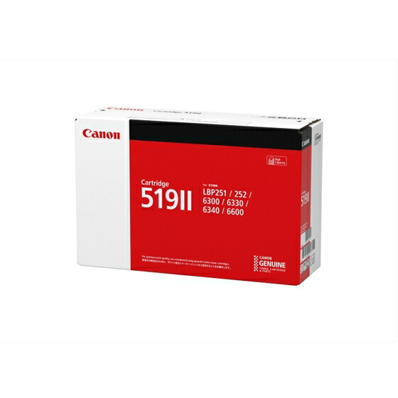 楽天市場】【純正品】 キャノン CANON CRG-519II/CRG519II