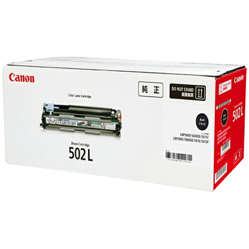 CANON/キャノン CRG-502LBLKDRM/CRG502LBLKDRM ドラムカートリッジ 502L ブラック メーカー純正品 【沖縄・離島 お届け不可】