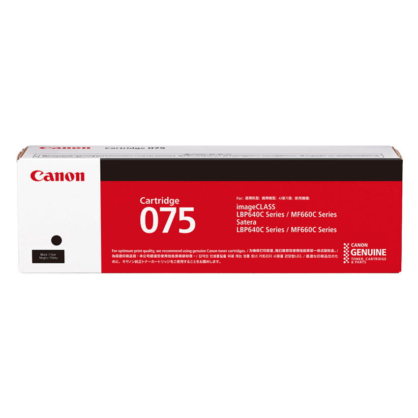 CANON/加農砲 CRG-075BLK/CRG075BLK トナーカートリッジ075 黒いこと 製造業者完全無欠品 【沖縄・離島 お届け不可】