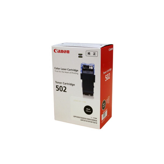 CANON/キャノン CRG-502BLK/CRG502BLK トナーカートリッジ502 ブラック メーカー純正品 【沖縄・離島 お届け不可】
