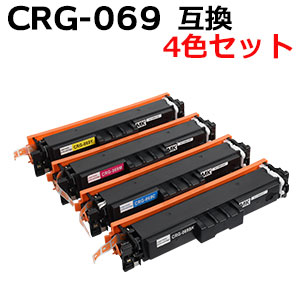 【4色書き割り】 トナーカートリッジ069 / CRG-069 取り替えっこトナー （即納印字機） 【沖縄・離島 お届け不可】