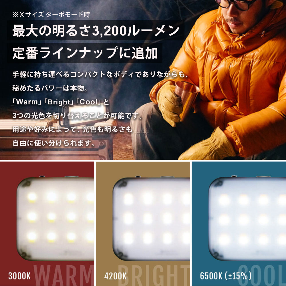 激安単価で 楽天市場 クレイモア Claymore ウルトラ3 0 Xサイズ Ultra3 0 X ランタン Led ライト Clc 2800bk キャンプ アウトドア 防災 防水 Sos発信機能 三段階調色 ボタン式無段階調光 段階調光 スマホ充電 沖縄 離島 お届け不可 代引不可 歩人 Web店 数量
