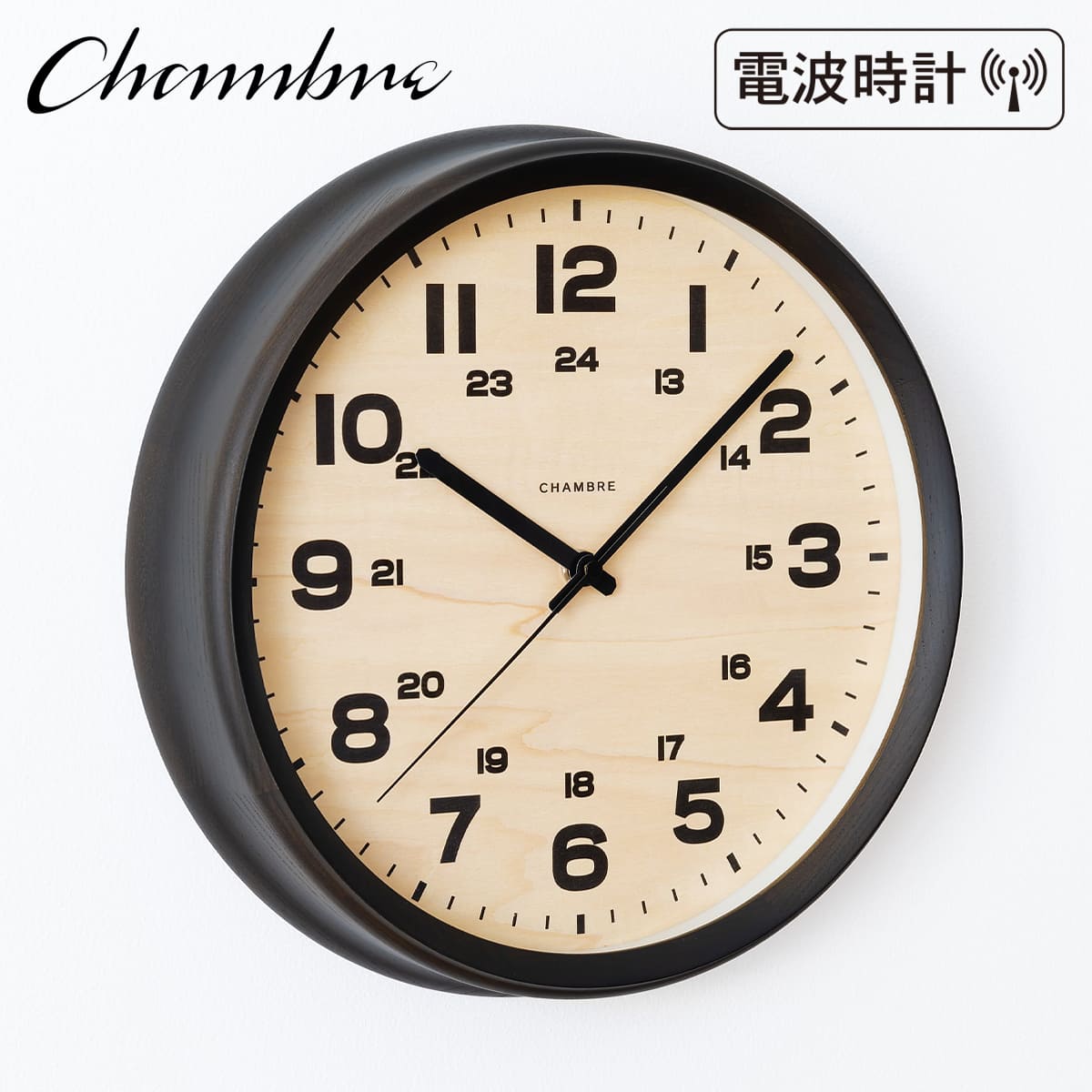 電波時計 BRAM CLOCK【CHARCOAL GRAY】 壁掛け時計 / 電波時計 / シンプル / 静音 / アンティーク / レトロ / モダン / アナログ / クラシック / 無垢材 / 木製 / ギフト / 日本製 / シャンブル【沖縄・離島 お届け不可】