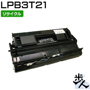 楽天市場】エプソン 純正トナーカートリッジ LXBK01 ブラック ビジネス