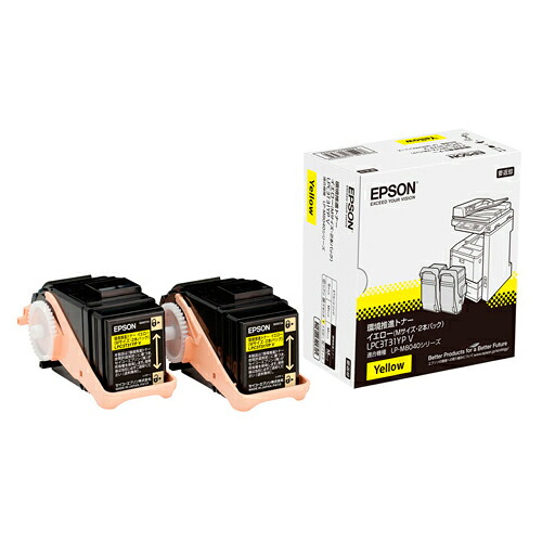 EPSON/エプソン 【2本セット】LPC3T31YPV 環境推進トナー イエロー メーカー純正品 【沖縄・離島 お届け不可】|歩人 web店