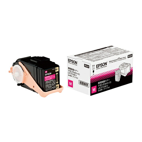 EPSON/エプソン LPC3T33MV 環境推進トナー マゼンタ メーカー純正品 【沖縄・離島 お届け不可】｜歩人　web店