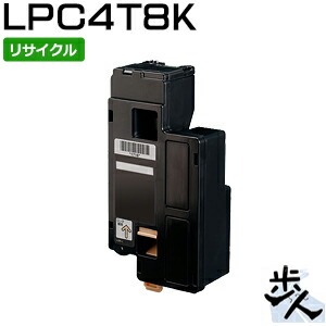 楽天市場】エプソン 純正トナーカートリッジ LXBK01 ブラック ビジネス